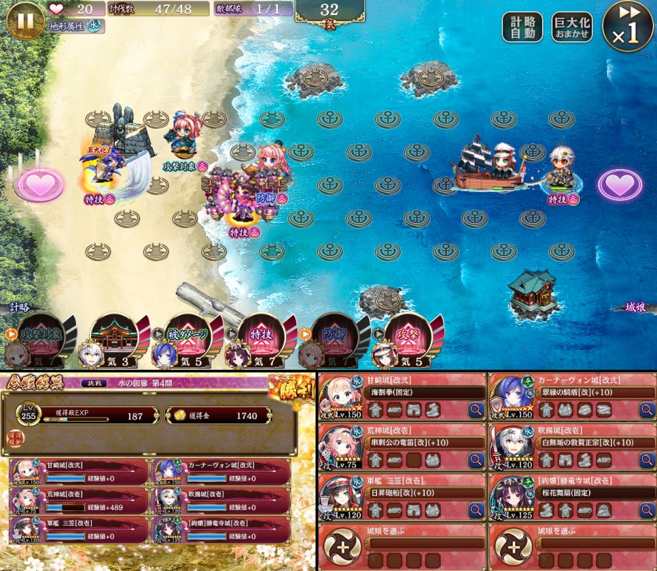甘崎9