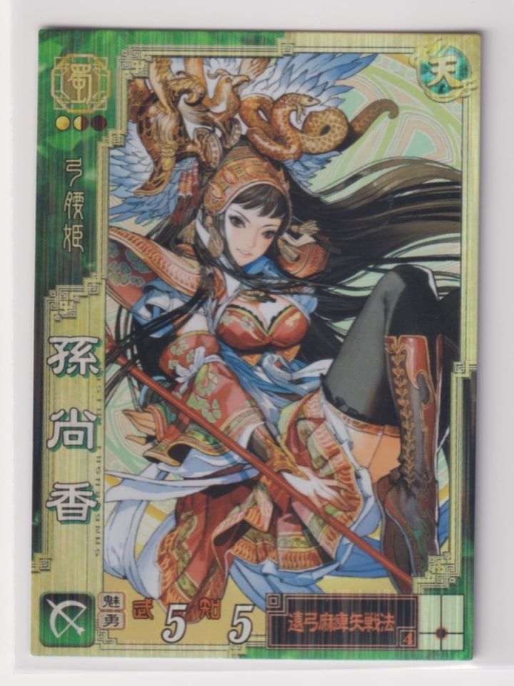 武田信玄