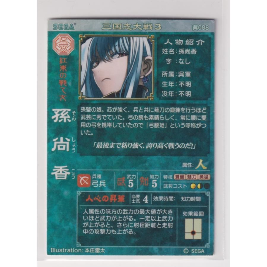 機動戦士ガンダム