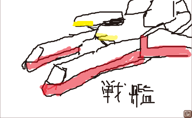 強襲揚陸艦 エルネスト号