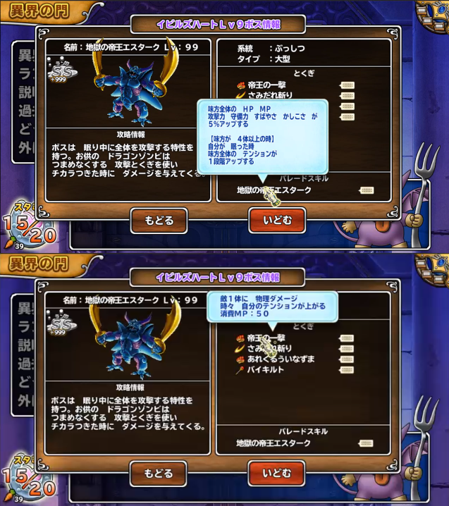 某生放送から拝借してきました。青タークはパレスキ微妙だね・・・