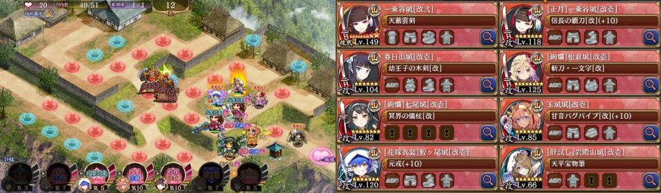 ガチャ星7抜き。W一乗谷でザックザク