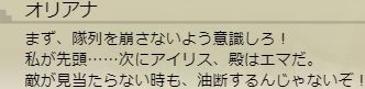 殿＞しんがり（後駆け）なんだけど、とのはエマ？って思った人いるかな？