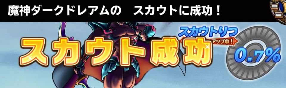 最後に来たぁ～～～～～