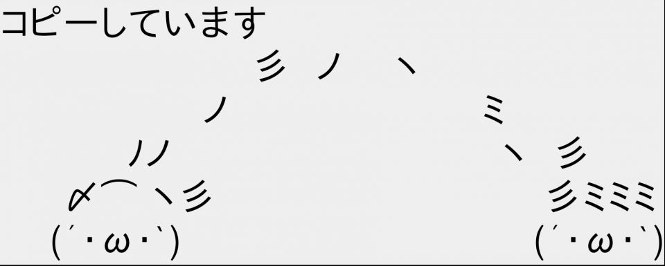 (´･ω･｀)ハゲの隣りにいたらいつの間にか禿げてるぐらいやばい