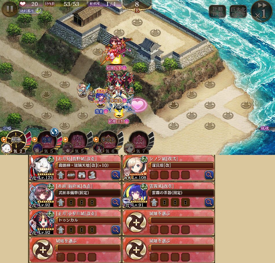 雲霧お迎えしてようやくクリア出来たよ。シノンは最初の忍者桃形からの麻痺対策のみ（最後に置く）。隠密と隠密無効化の併用って強いというかインフラというか…御殿は気が足りなさすぎる