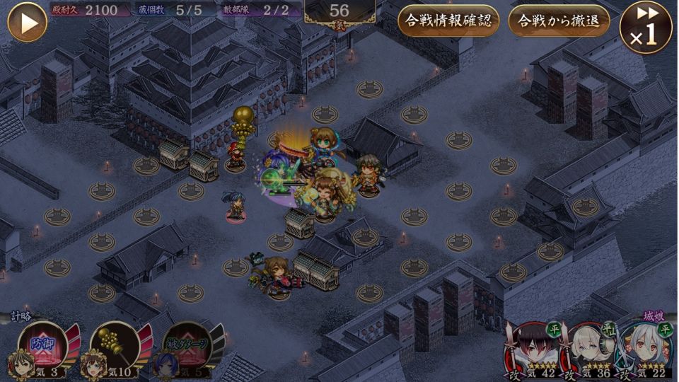 御城プロジェクトre 城プロre 攻略 Wiki 画像アップローダー