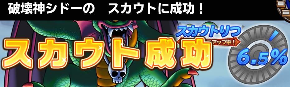 ５％超え、６％も超えたのでもうだめかと思ったけど、最後まで頑張って良かった♪