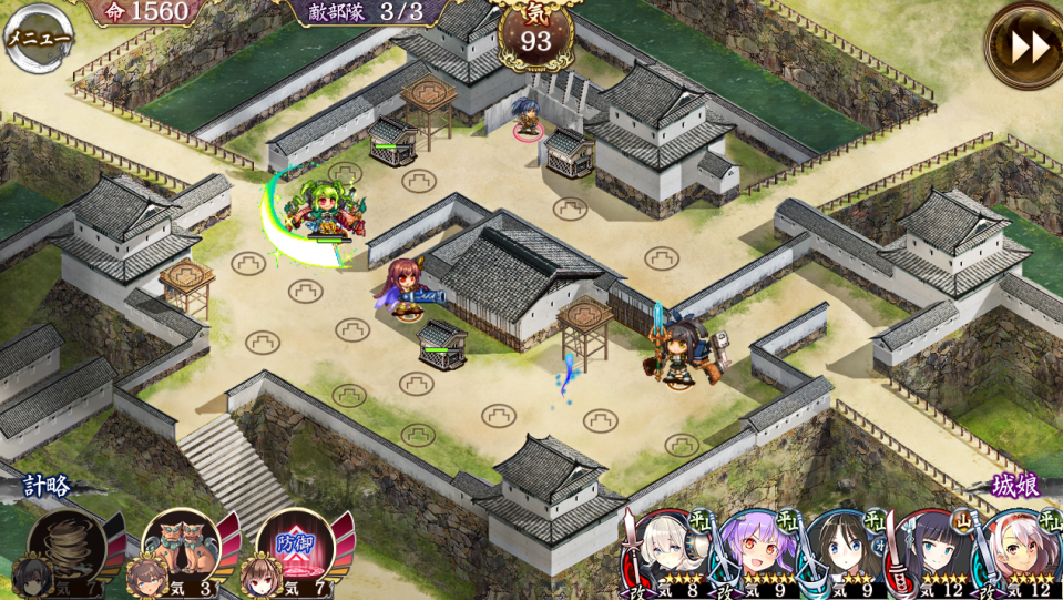 ３人