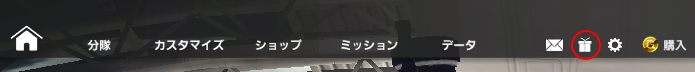 招待コード１