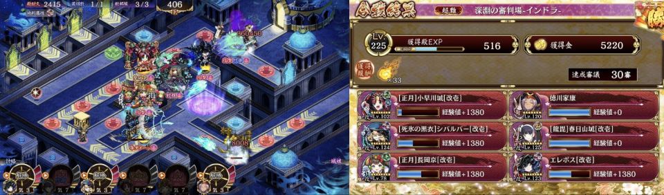 正月小早川長岡ペアお試し。2人とも書かれてる能力がシンプルに強い