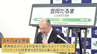 サーティワンアイスクリーム