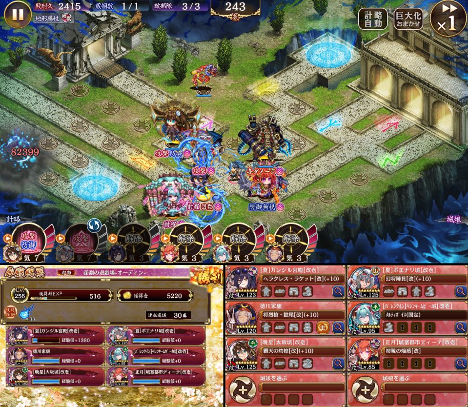 30審