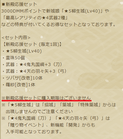確認用