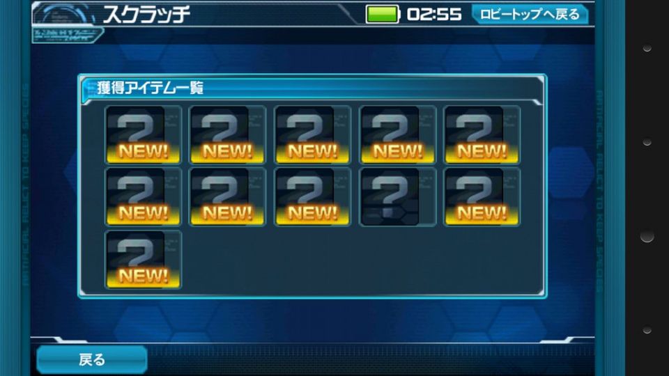 マリオカートのパネルか何か