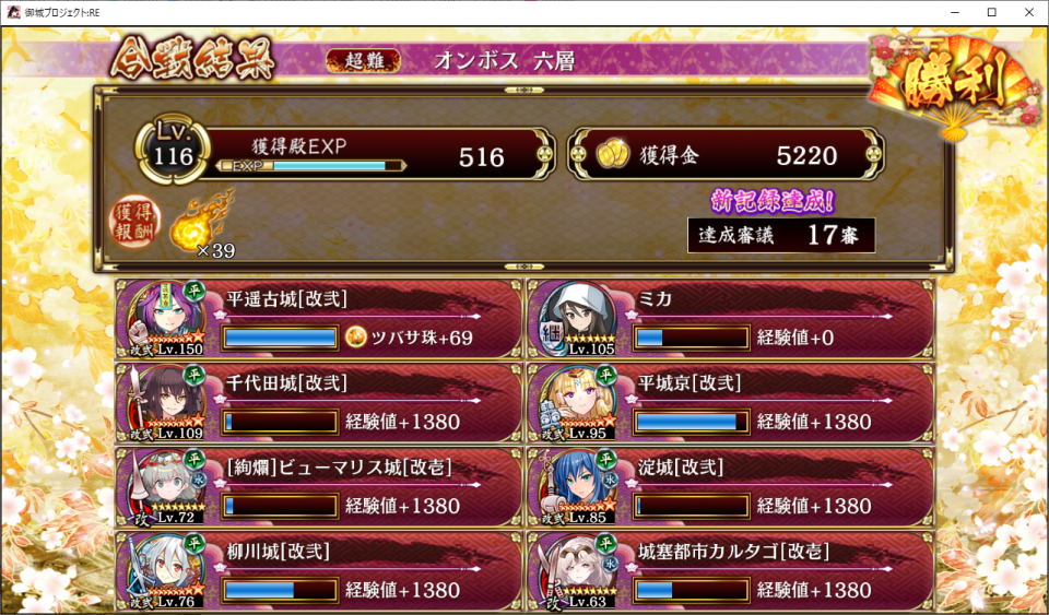 画像添付用