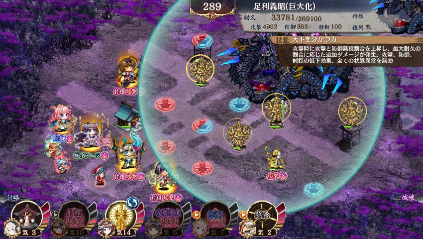 強力無比な週末編成で一通り天下統一できるようになった。頼もしすぎる伏兵