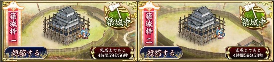 赤煉瓦築城中