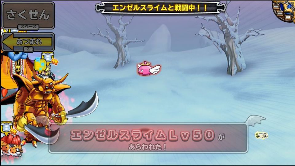 木曜から月曜で最大２体って事は、今日（水曜）に出てもカウントされない？