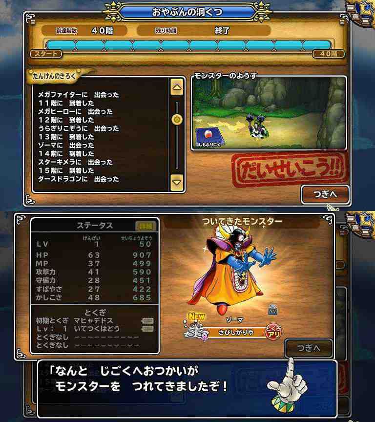ログにあればくるんだって事に感心したよ いつもはこないけど