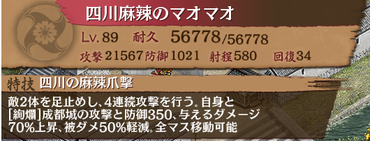言われた通りやってみました、バ…化け物！
