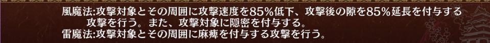 ブロック出来ないのは隠密を敵に貰ってって事か。でも攻撃飛んでくるしいつの間にか切り替わってんのか。わかんねーや