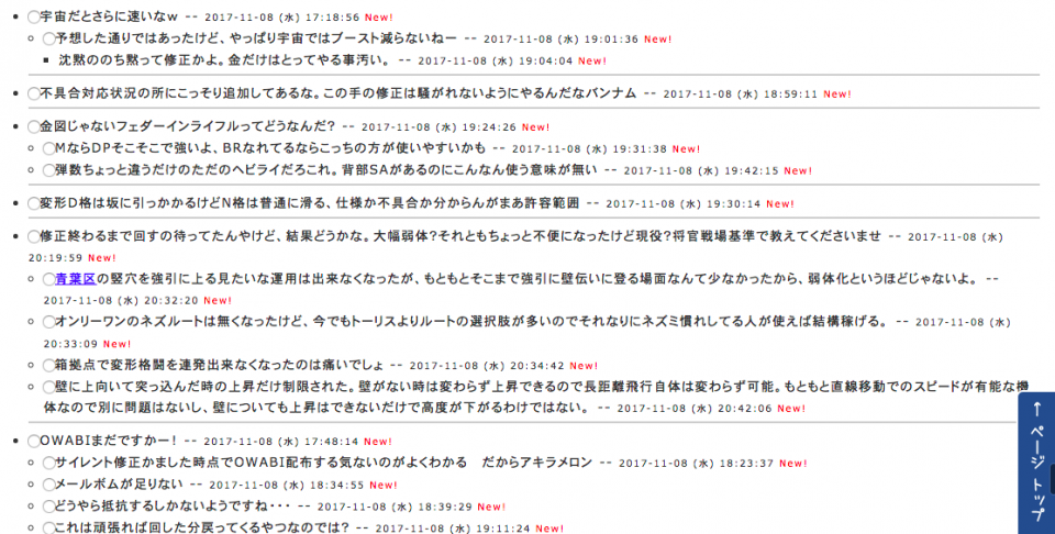 さっきハンブラビがこうなってたのよ。木の順番じゃなく、枝優先だったの。不具合報告みたいなものだと思ってくださいまし。