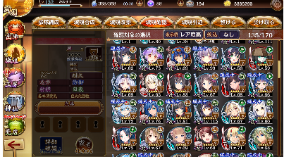 手持ちです