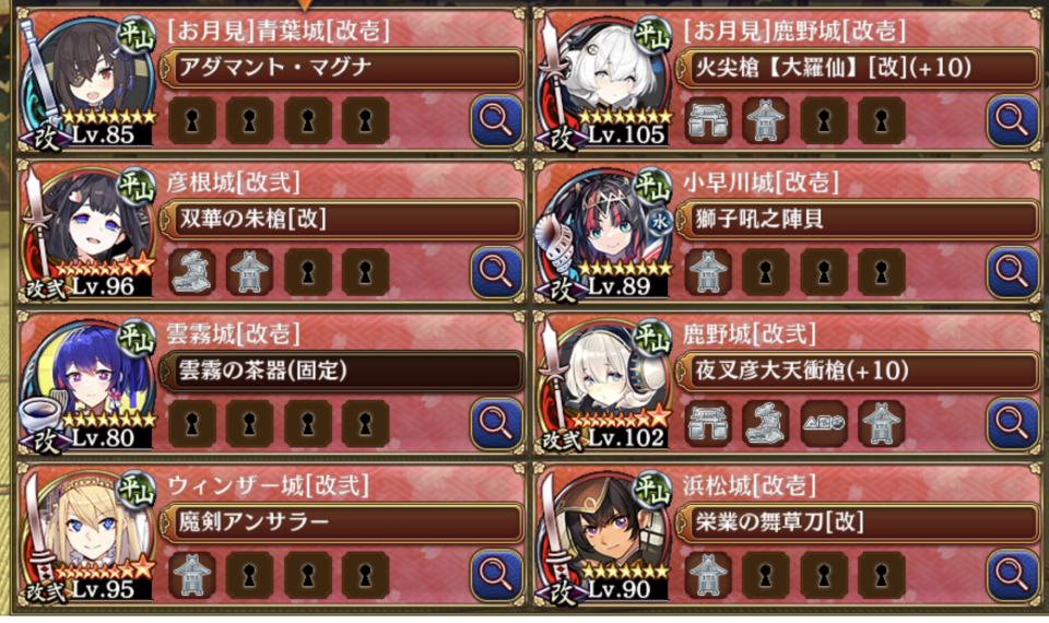 一人大破しましたがこれでいけました・・・！