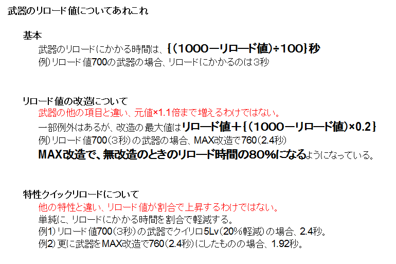 折角なんでその他の注意点も書いといた。参考になれば。