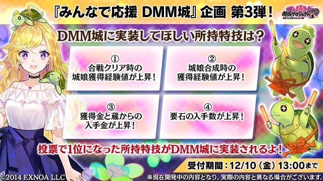 木だけじゃなんのこっちゃ分からんかったがアンケ第三弾か　①は犬山城ほか、②は雨城、③は鷹城ほか、④は桑名城がもう持ってるからオンリーワンってのはないな