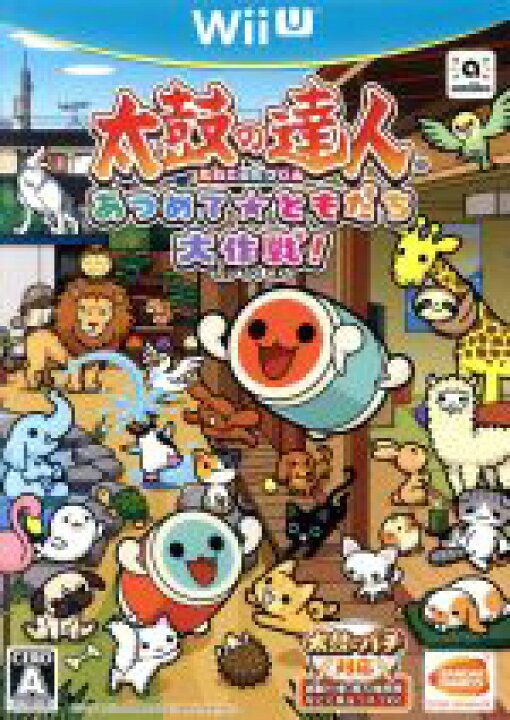 デスティニー