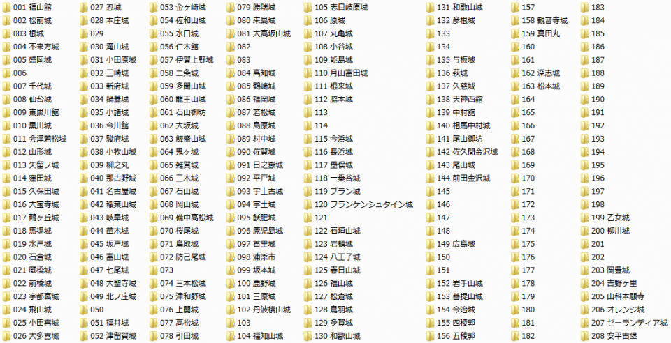 ボイスファイル番号順で分類
