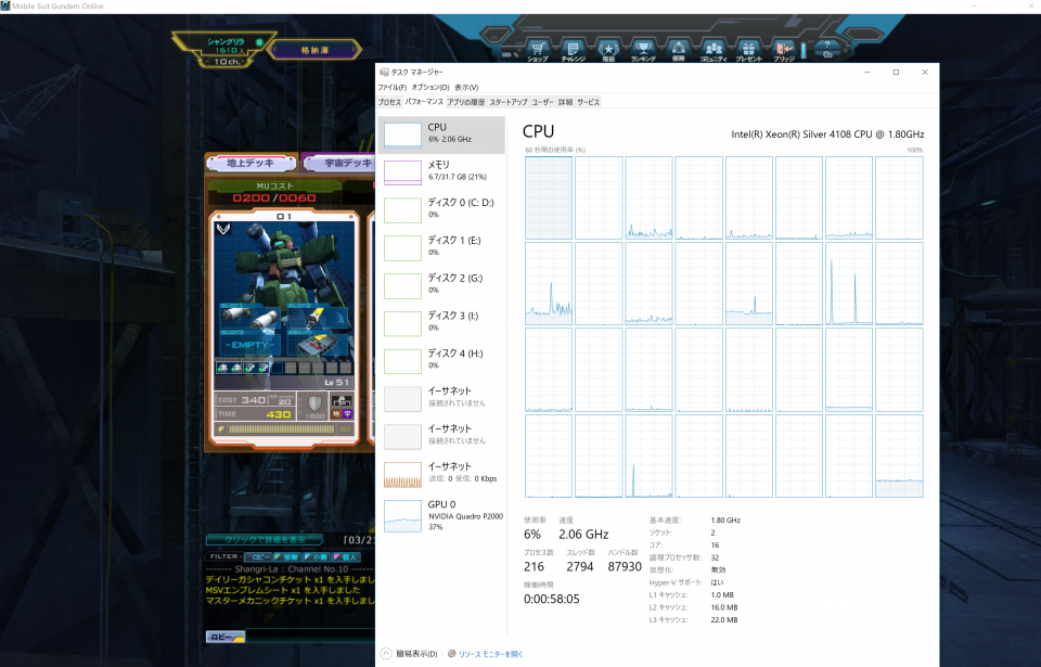 機動戦士ガンダムオンライン超攻略 Wiki 画像アップローダー