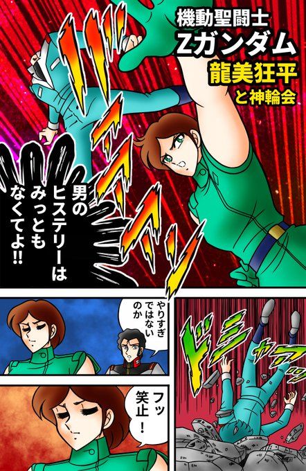 クリスマスだけで劣情を催す犬畜生だからしゃーない