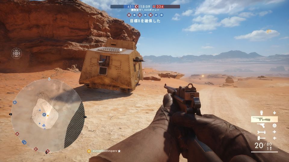SINAI DESERT ドイツ1