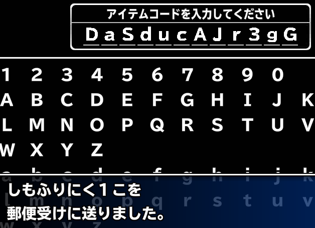 いただきました！しもふりにく　ありがとう