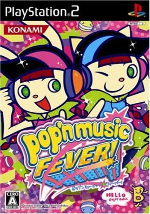 星野良悦