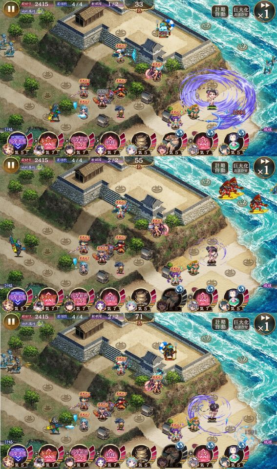 ［夏］枉死城の特殊攻撃モーション。