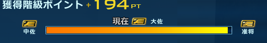 分ってるって、この後大負けするんだろ？ｗ・・・・はぁ・・・