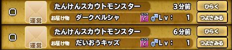 認めたくないものだな。　持つ者と持たざる者との差というものを。