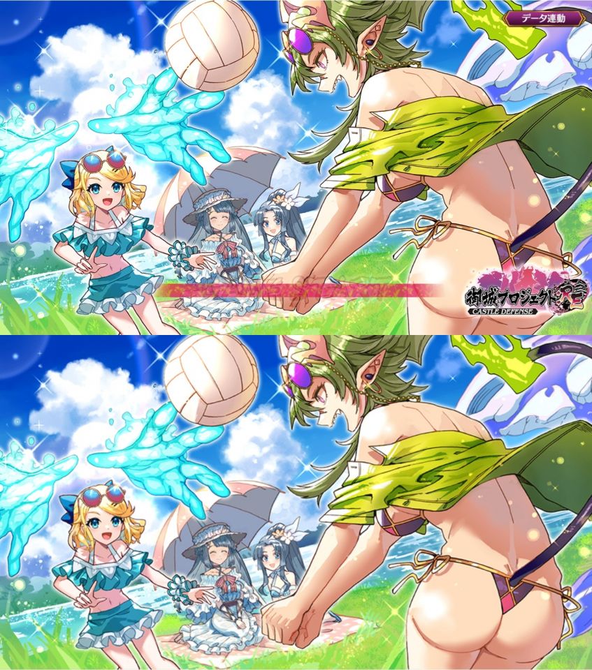 比べてみた。