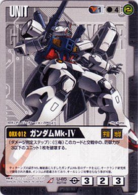 SDだと結構カッコイイんだけど、リアル等身だとくっそダサい