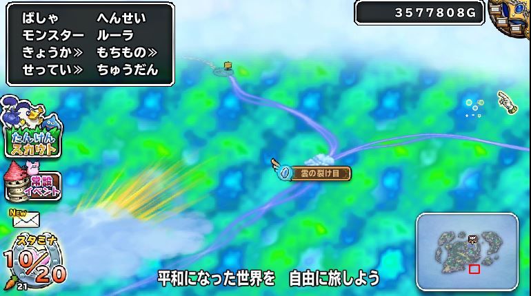 ちなみに空の大陸だとこんな感じに。モネの睡蓮ぽい（良く言い過ぎ）。