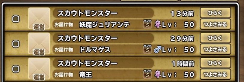 わずか1時間でなんという爆釣。周年祭りにふさわしい出来。日頃の苦労が報われました。報告みてるとみんなもすごいし、昨日のトラブルで今日は特異日になっている気がする。チャンス到来、頑張ろう!