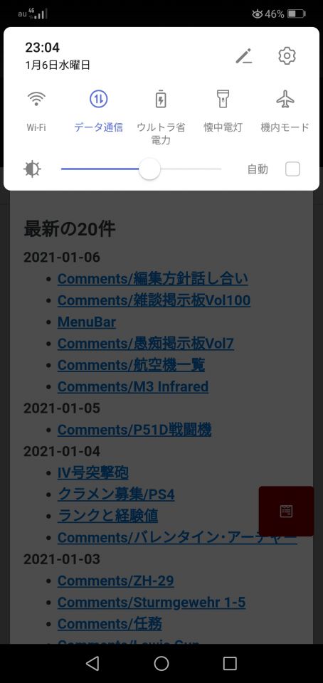 普通に表示されてるよ？