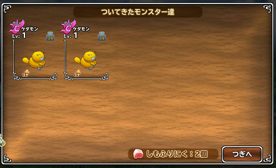 やる気が消えた瞬間