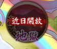 個人的に近日の定義は一週間以内だと思ってるんですが、城プロ的には半年以内なのかしら？ベテラン殿の予想教えて。