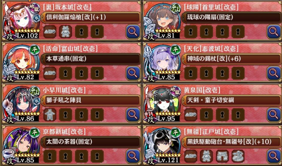 これでごり押しした射程は逆に限界まで伸ばす。だいたい完封できるが問題は貫通弓で射程が延長されてない時は不死身使う