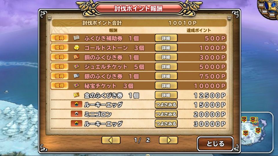 スタ分で１万到達しました。人参０で２万行けるなら結構良イベントな気がしてきた。ただ金曜からエンゼル倍になるのでまだ安心はできない…